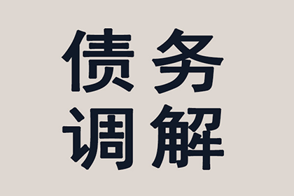 信用卡拖欠3年因病无法偿还，能否寻求解决方案？