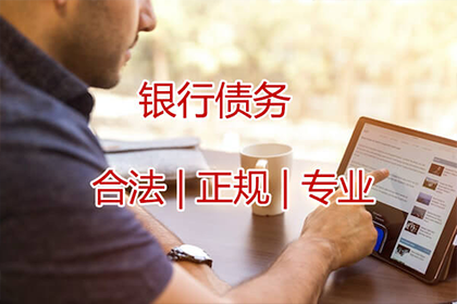 信用卡停息挂账及分期还款办理指南